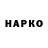 Гашиш гарик WPN