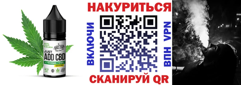Canna-Cookies конопля  Мамадыш 
