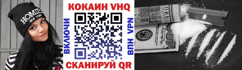 Кокаин 99%  что такое наркотик  Мамадыш 