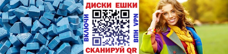Экстази louis Vuitton  OMG ССЫЛКА  Мамадыш  купить  сайты 