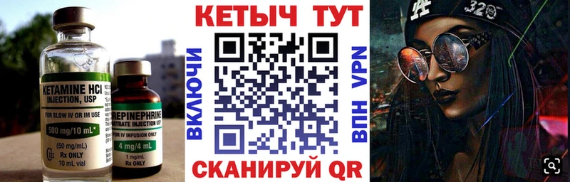 дарнет шоп Мамадыш Кетамин VHQ