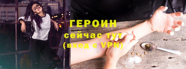 мефедрон Чердынь