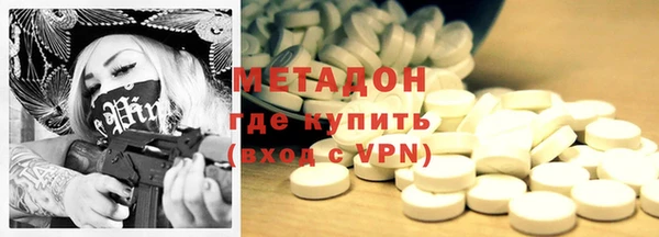 альфа пвп VHQ Кодинск