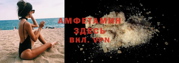 альфа пвп VHQ Кодинск