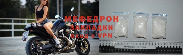 альфа пвп VHQ Кодинск