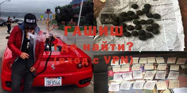 дживик Галич