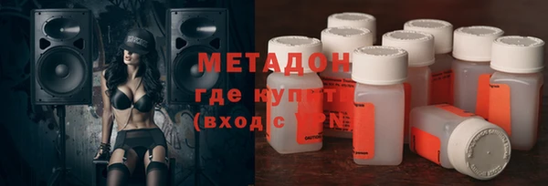 альфа пвп VHQ Кодинск
