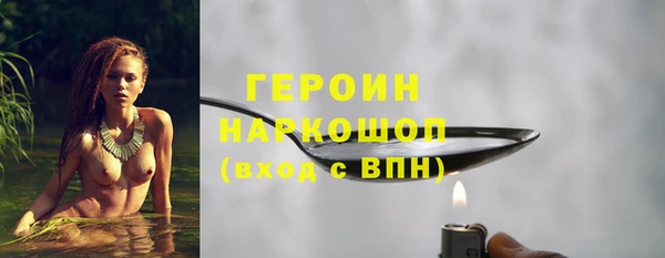 прущие грибы Касимов