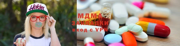 прущие грибы Касимов