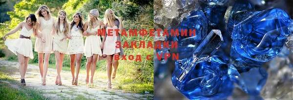 гидропоника Карпинск