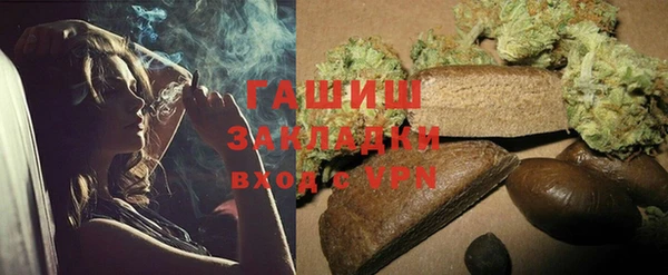 гидропоника Карпинск