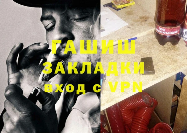 гидропоника Карпинск