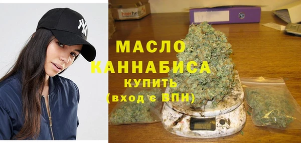 тгк Каменск-Шахтинский