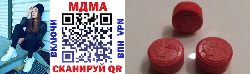 как найти   мега маркетплейс  MDMA кристаллы  Мамадыш 