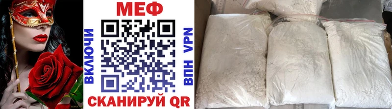 Мефедрон mephedrone  Мамадыш 