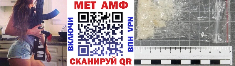 Метамфетамин Methamphetamine  закладка  mega маркетплейс  Мамадыш 