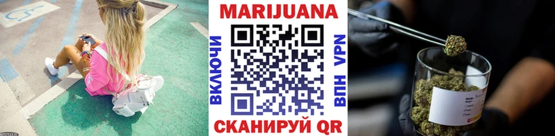 Марихуана гибрид  Мамадыш 